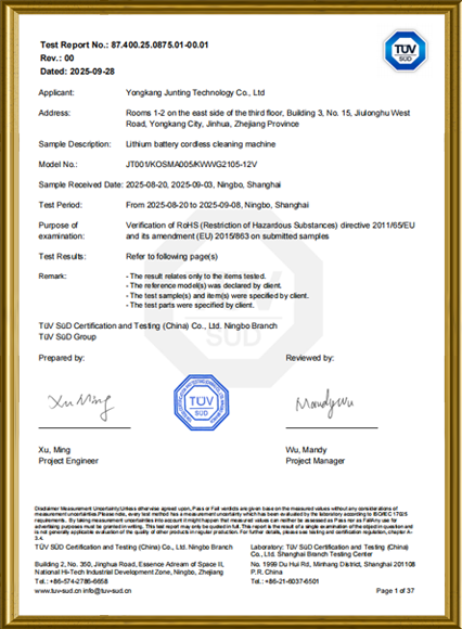 Pressure washer accessories certification for spray guns nozzles and hose assemblies