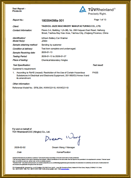 Certification record for surface cleaner fittings and washer extension wands